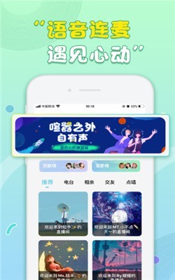 天籁语音助手app下载_天籁语音助手安卓版下载v1.0