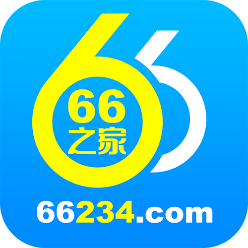 66之家app下载_66之家软件下载v1.0.0