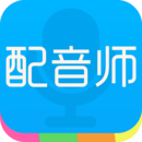 配音师app下载|配音师 安卓版v4.3.0下载