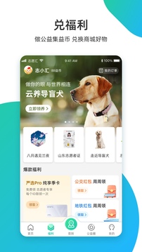 志愿汇app下载安卓版本_志愿汇最新手机版下载v5.2.3