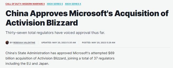 微软强制升级动视暴雪交易，中国无条件批准，史低特惠毁灭战士永恒的确认