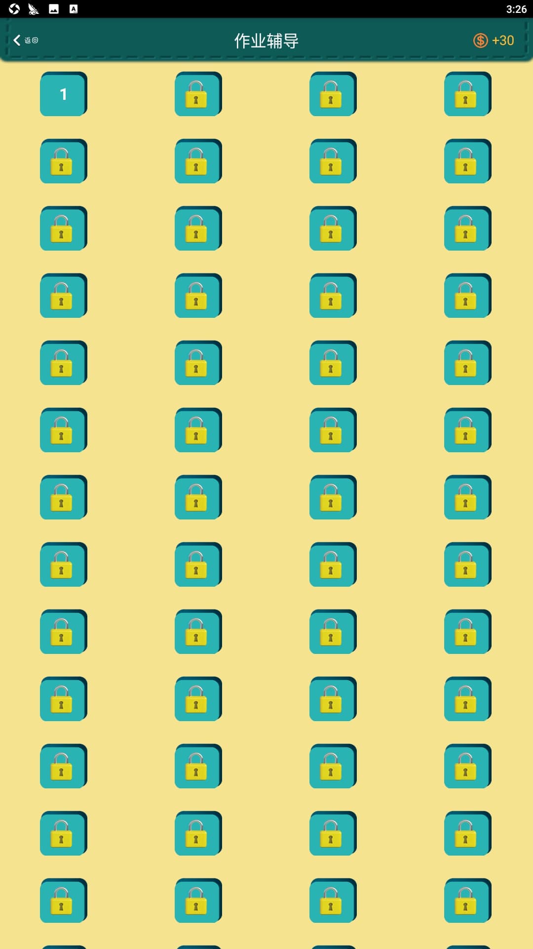 超级学霸app最新_超级学霸最新安卓下载_下载超级学霸安卓最新版v2.5.7