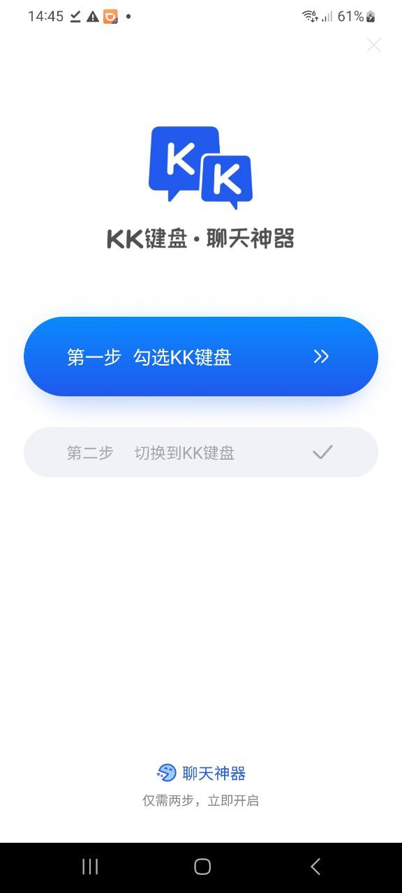 kk键盘app纯净版_kk键盘最新安卓移动版_下载kk键盘应用新版v2.7.0.10140