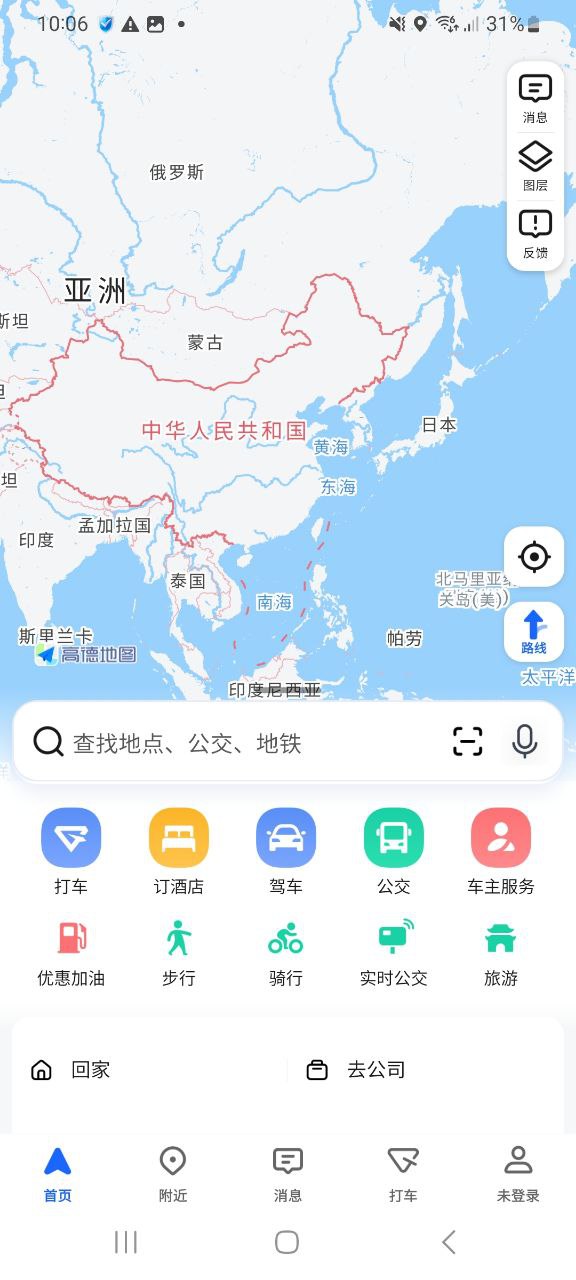 高德地图app下载安卓版本_高德地图应用免费版_高德地图软件最新安装v12.05.2.2068