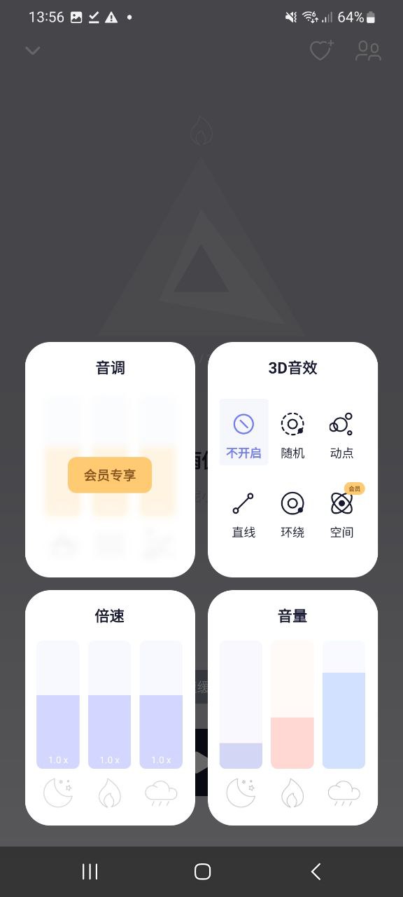 小睡眠app免费_小睡眠手机纯净版_下载小睡眠app下载v6.3.2