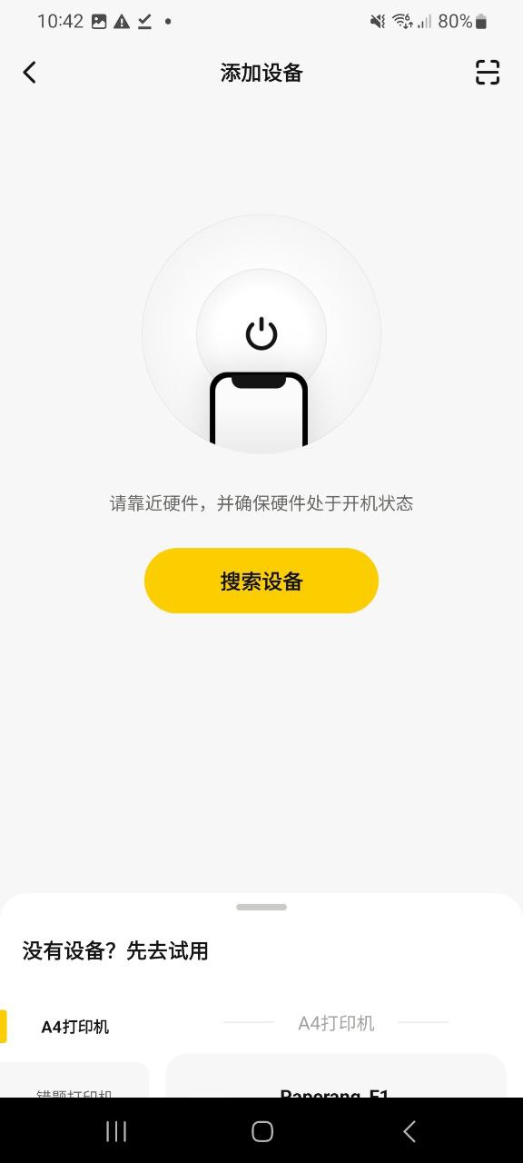 喵喵机安卓app免费下载_喵喵机最新移动版下载安装_下载喵喵机最新移动版2023v7.33.40