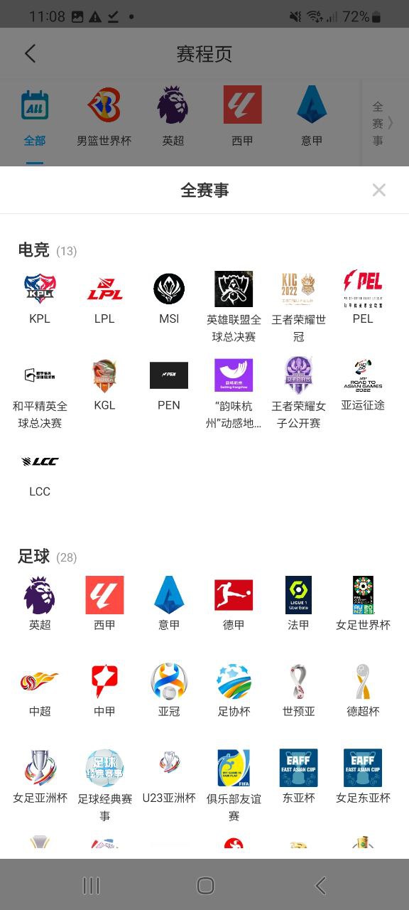 下载咪咕视频_咪咕视频应用_咪咕视频正版v6.0.9.00