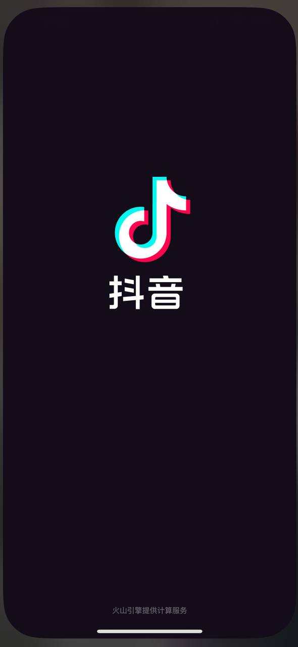 抖音app2023下载_抖音安卓软件最新下载安装_抖音软件appv24.5.0