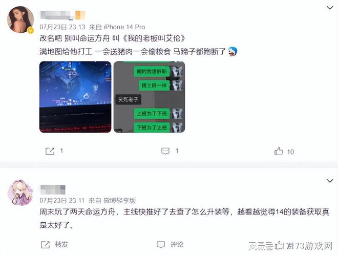 网易索赔暴雪一亿元？前魔兽首席设计师开发新网游，真相如何？