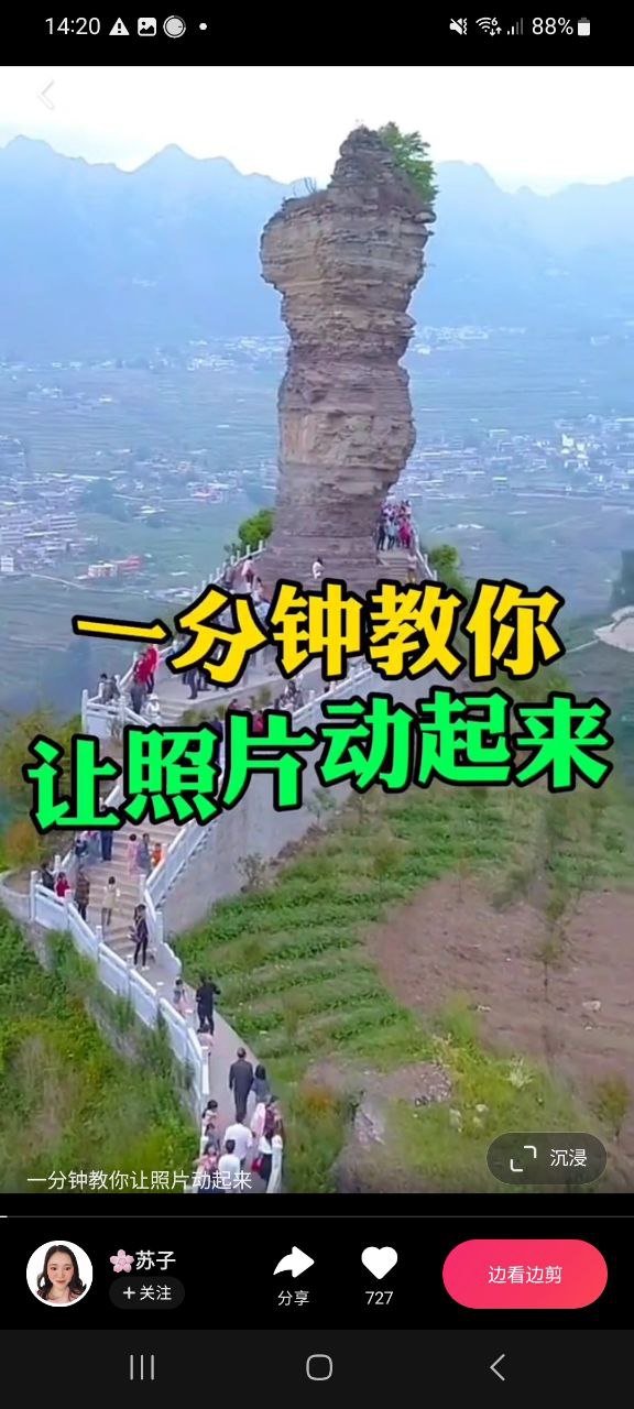 快影app下载最新-快影应用纯净版下载v5.92.0.592007