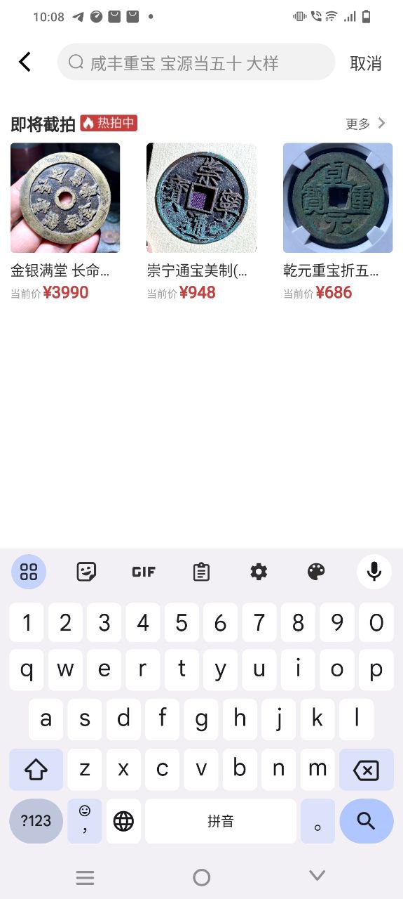 斗泉app安卓下载-斗泉手机纯净版下载v5.0.39