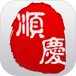 今日顺庆app安卓版下载-今日顺庆最新2023下载安卓v6.2.5