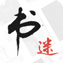 书迷小说app安卓下载-书迷小说手机纯净版下载v1.9.0