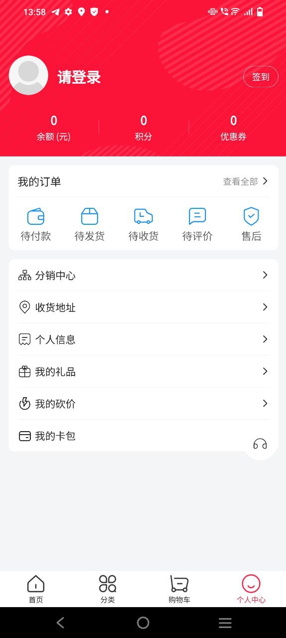 西子渔具app下载安卓版-西子渔具应用免费下载v2.6