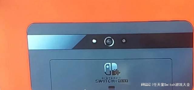 任天堂在科隆游戏展秘密展示新机，或将实现大玩体感，配备摄像头。