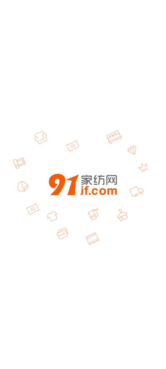 91家纺网app下载链接安卓版_91家纺网手机版安装v6.1.5