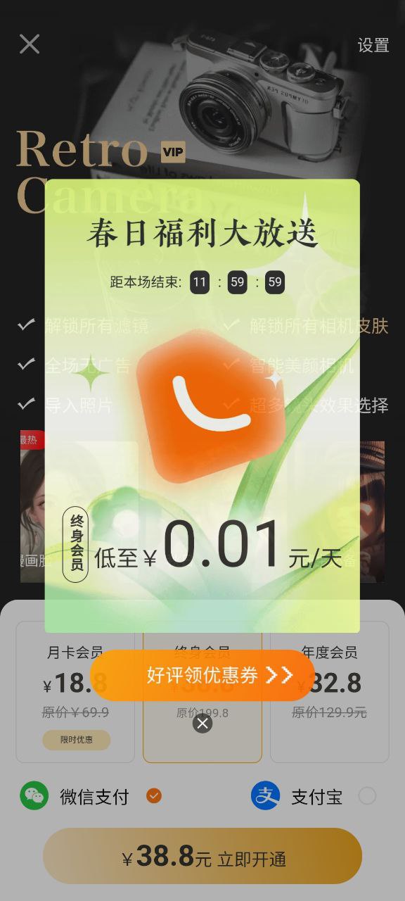 Dazz复古胶片相机极速版app下载_Dazz复古胶片相机在线下载v1.2.3