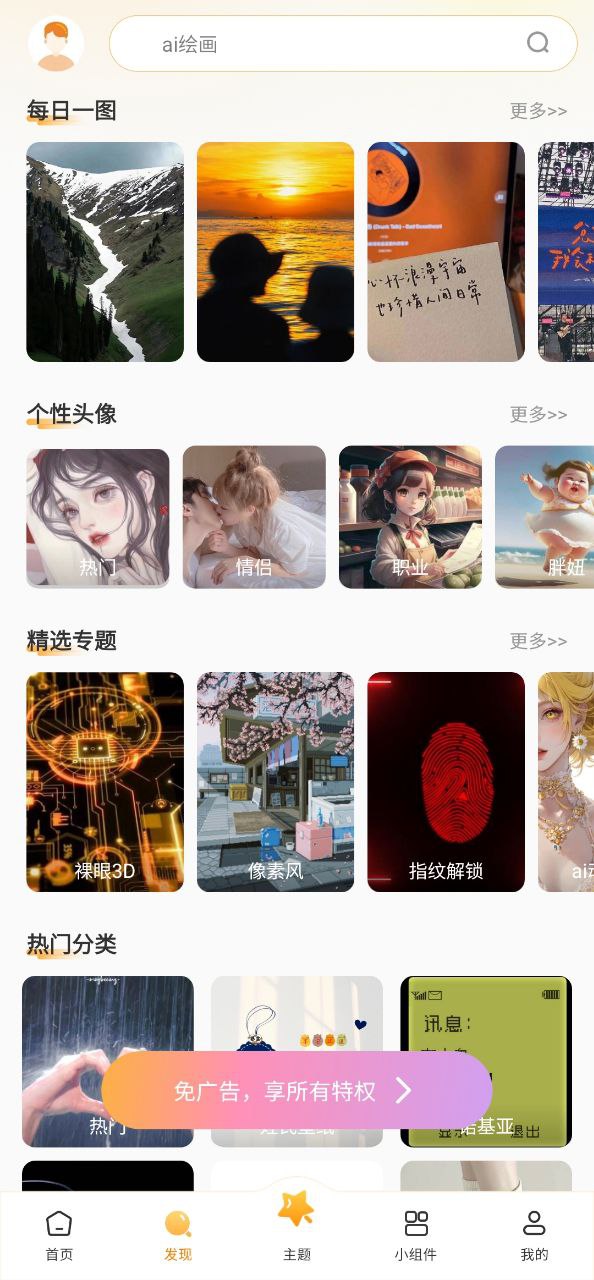 图图乐app正版下载_图图乐正版下载appv1.8.2