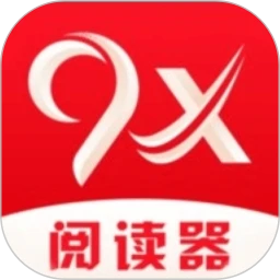 9x阅读器app软件_9x阅读器最新应用安卓版下载v1.7