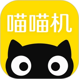 喵喵机app安卓版_喵喵机手机纯净版下载安装v7.33.40