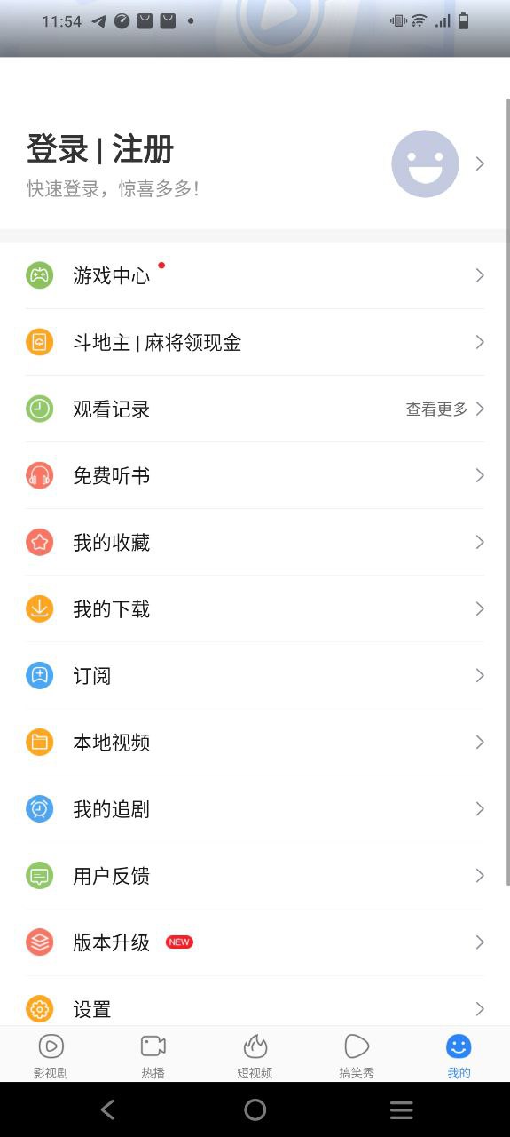 百搜视频app下载软件_百搜视频网址链接v8.14.17
