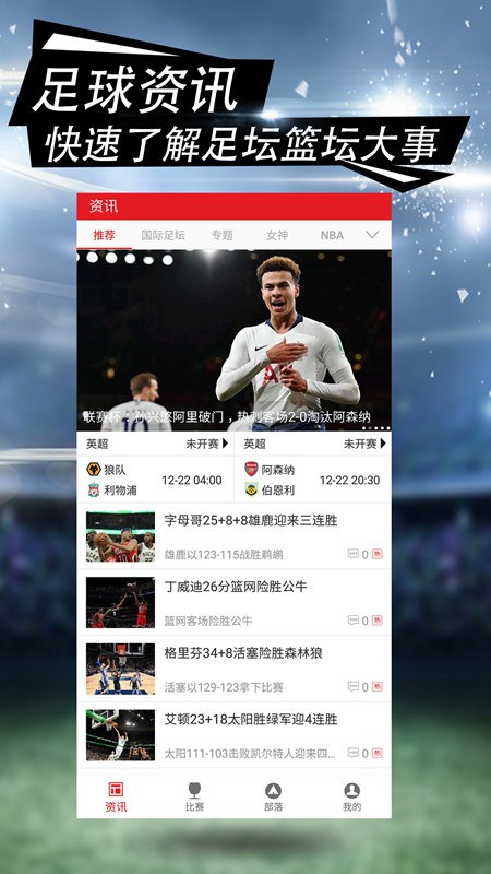 启九体育app下载安装_启九体育应用安卓版v4.0.5