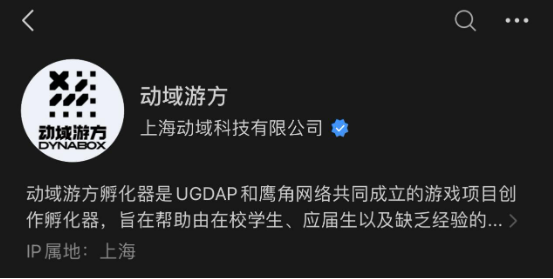 了解“开拓芯”计划：如何助力鹰角游戏逆袭？