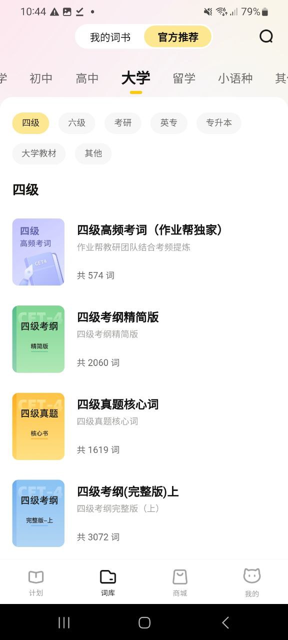 喵喵机软件下载地址_喵喵机软普通下载v7.33.40