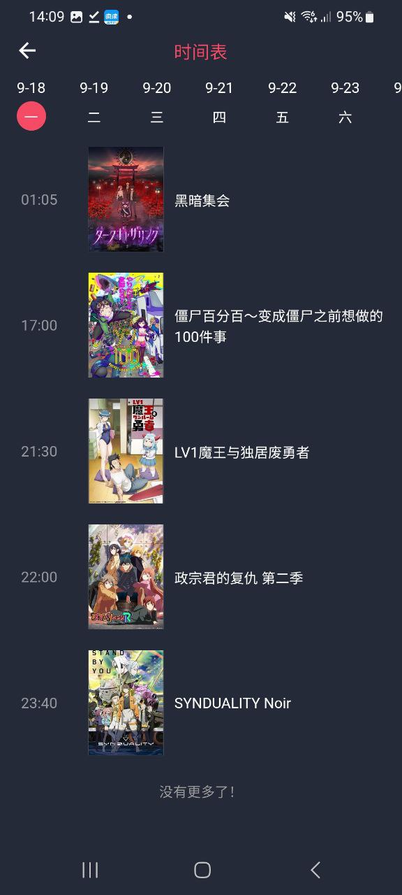 jocy囧次元正版_下载jocy囧次元v1.5.6.6