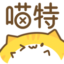 下载喵特漫画平台app_喵特漫画app最新版本下载安装v6.3.6