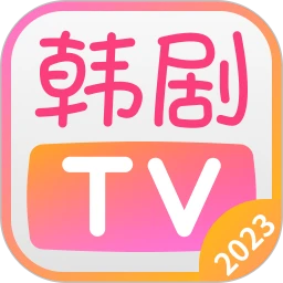 韩剧TV永久免费版