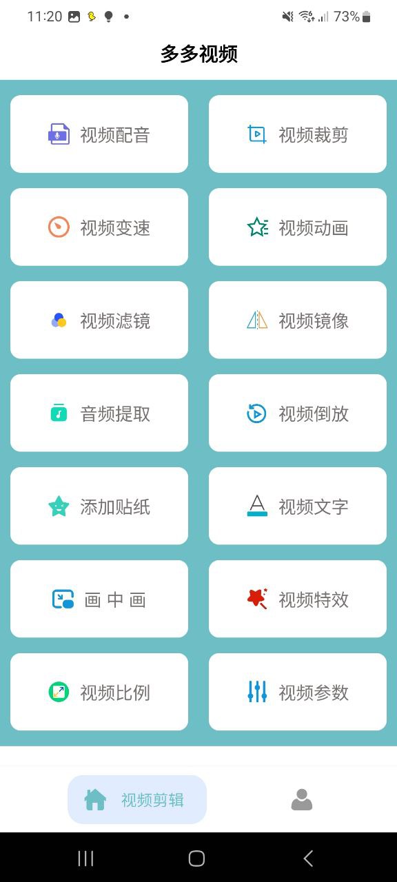 下载多多视频最新版本安装_多多视频安卓app免费v1.1.1