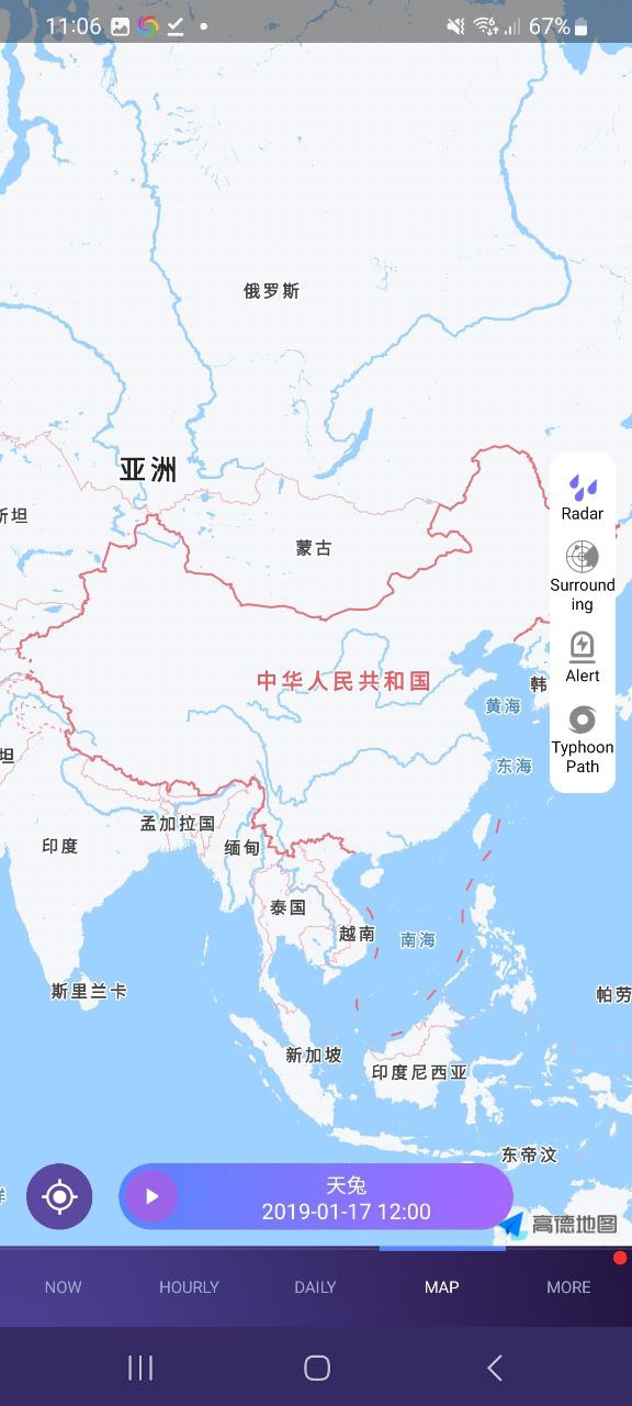 下载中国天气安卓版本_中国天气app最新版下载v8.4.7