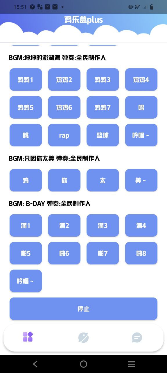 下载鸡乐盒plus移动版_鸡乐盒plus安卓下载v1.0