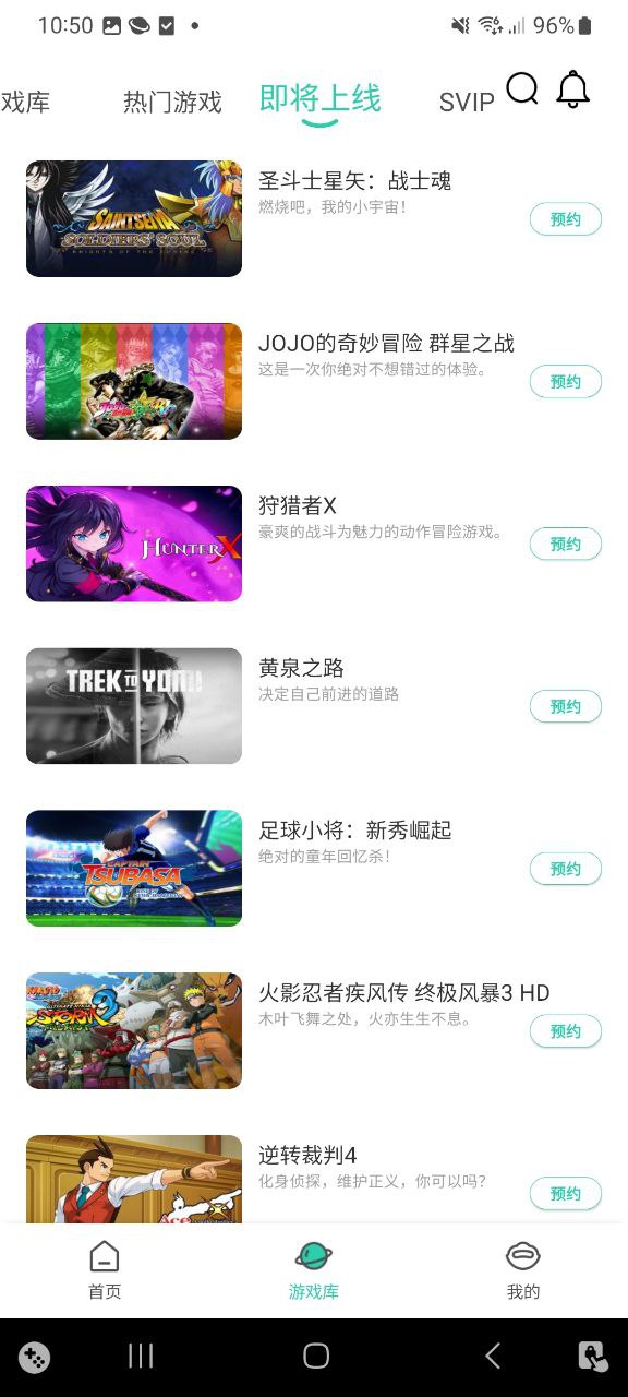 饺子云游戏安装网址_饺子云游戏app下载网址v1.3.2.110