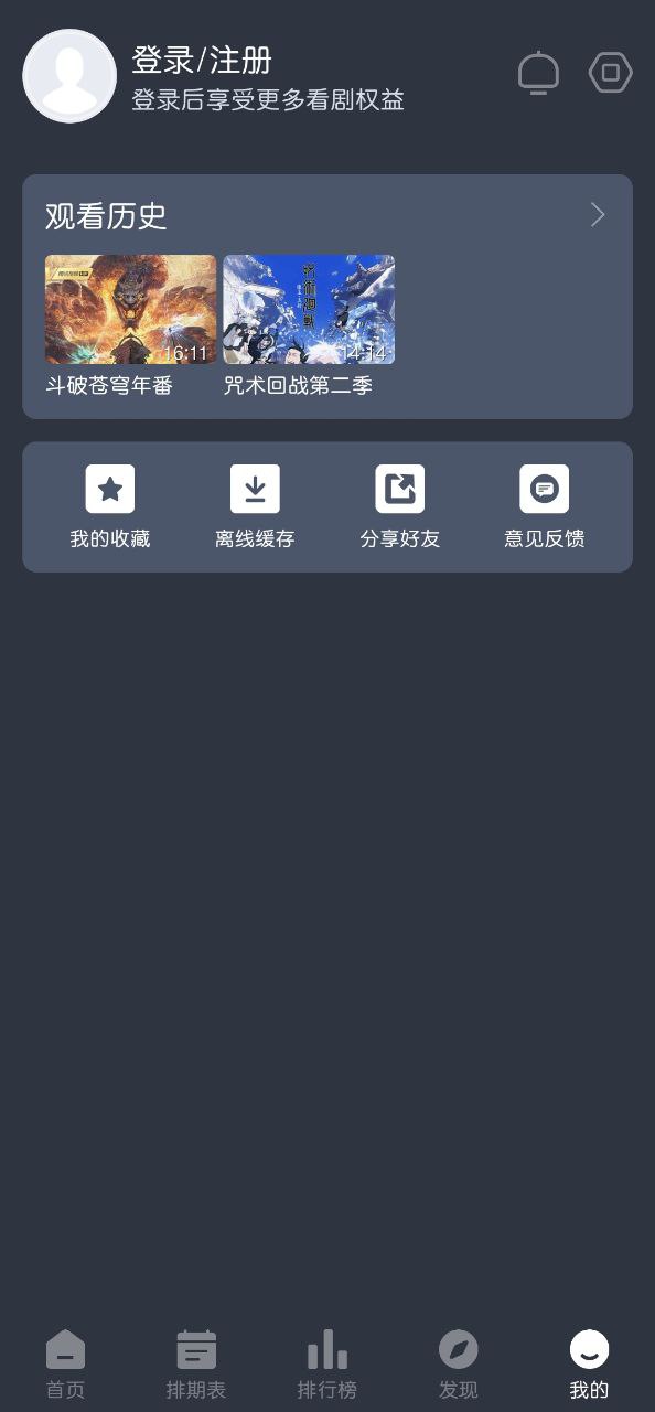 下载蓝猫动漫2023app_蓝猫动漫app下载安装最新版本v1.2.0