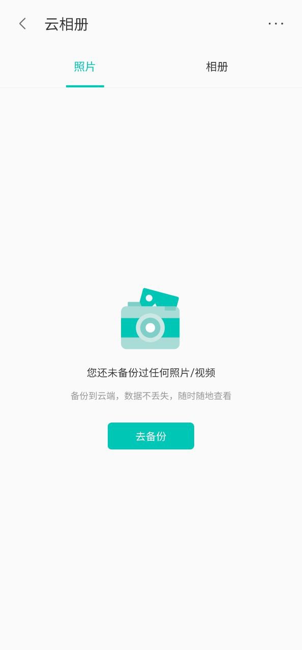 联想乐云纯净版免费_联想乐云2023纯净版v6.8.0.99