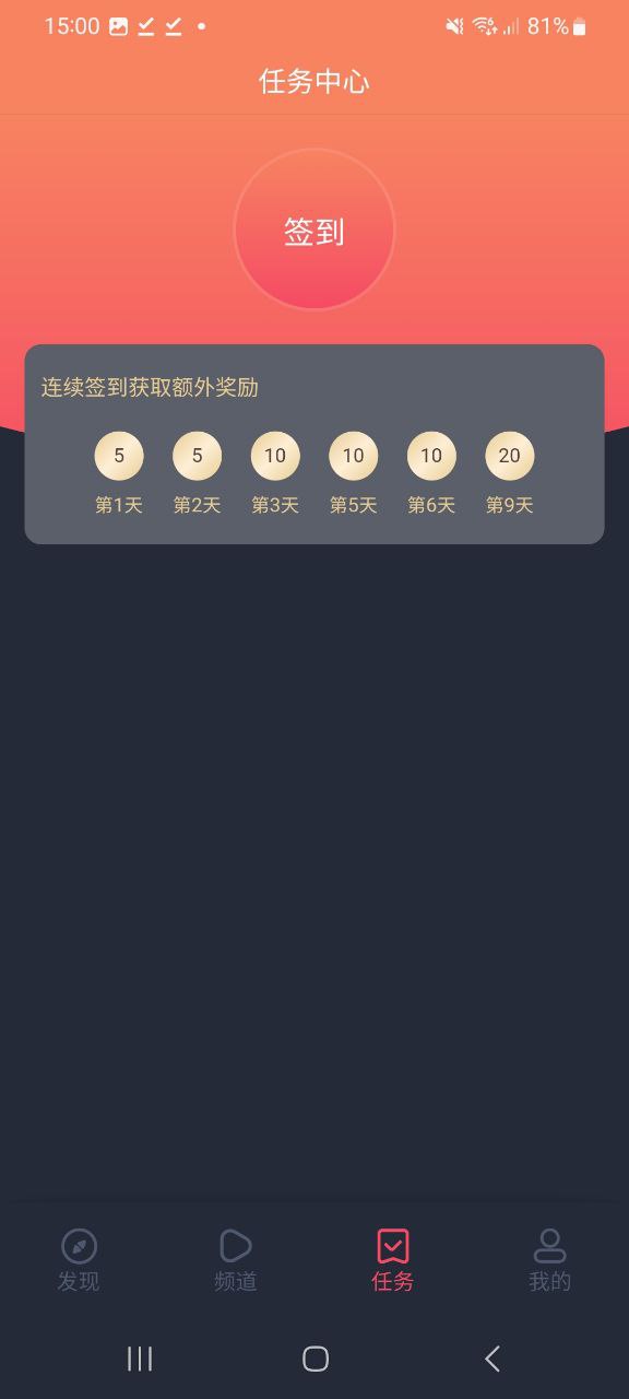 豚豚剧app正版免费下载_豚豚剧下载链接appv1.0.0.3