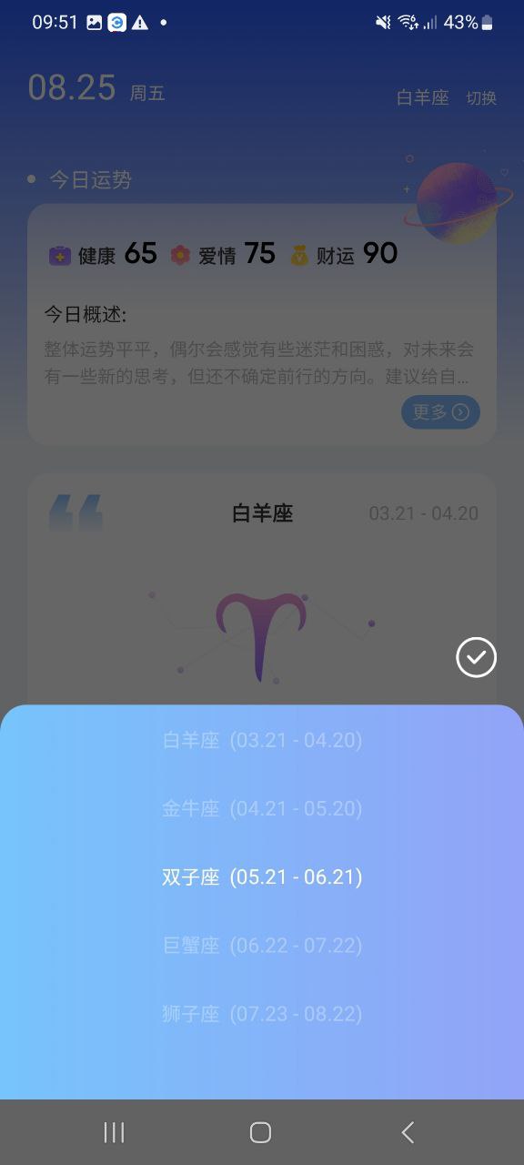 下载准星助手新版本_准星助手app软件v1.2