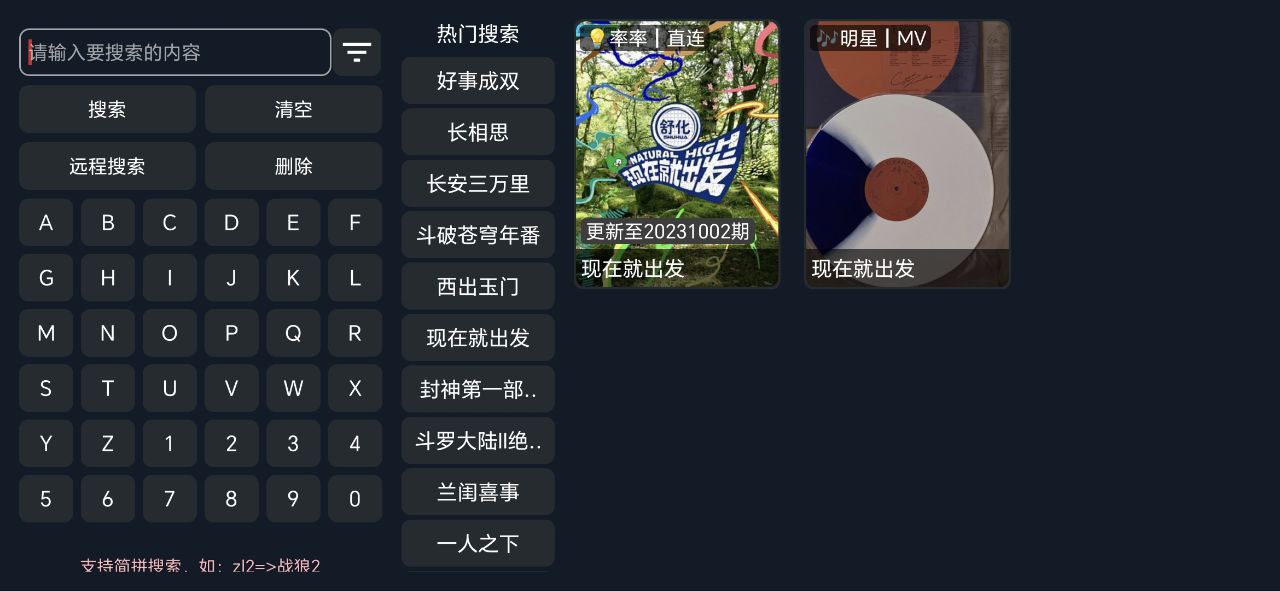 小柚子影视原版app最新下载_小柚子影视原版app下载v2.1.230611