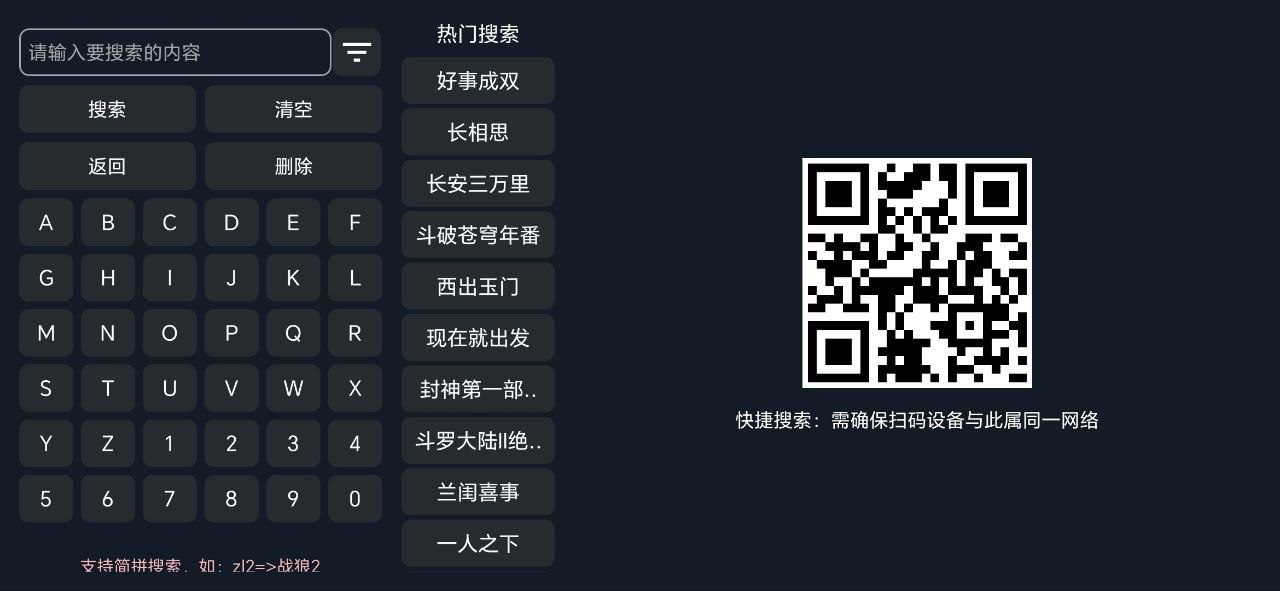 小柚子影视原版app最新下载_小柚子影视原版app下载v2.1.230611
