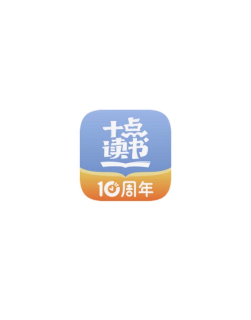 十点读书app纯净版_十点读书最新安卓移动版v6.11.2