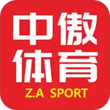 中傲体育2023应用