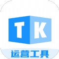 tk帮搬app2023下载_tk帮搬安卓软件最新下载安装v23.5.3