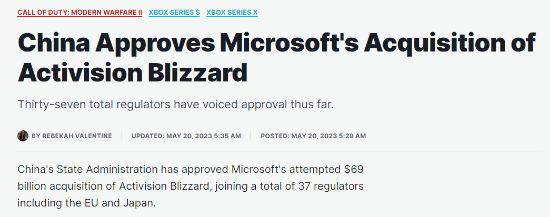 微软官方确认：中国批准微软