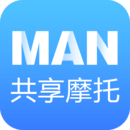 MAN共享摩托app纯净移动版_MAN共享摩托最新应用安卓版v4.5.8