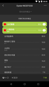 美餐app安卓下载_美餐手机纯净版下载v3.0.84