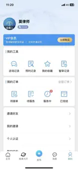 法域通app安卓版下载_法域通最新2023下载安卓v1.3.3