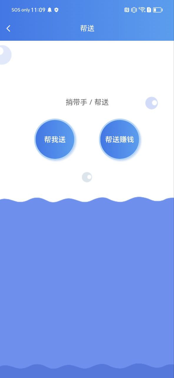 解忧app下载安装最新版_解忧应用安卓版下载v1.2.2