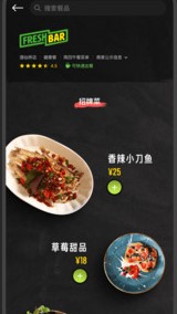 美餐下载安卓_美餐最新手机版下载v3.0.84